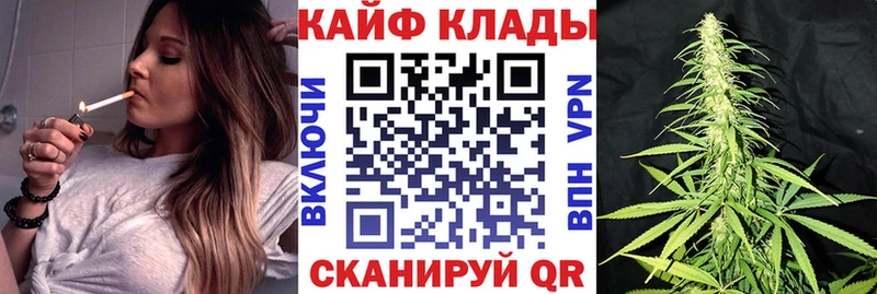 Сколько стоит Ковылкино мега ТОР Cocaine ГЕРОИН Меф мяу мяу МАРИХУАНА
