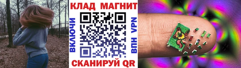 Меф мяу мяу Ковылкино