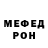 Метадон белоснежный Archil Suladze