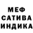 Метадон мёд PashaDrum