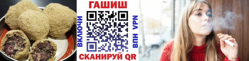 Canna-Cookies конопля  Ковылкино 