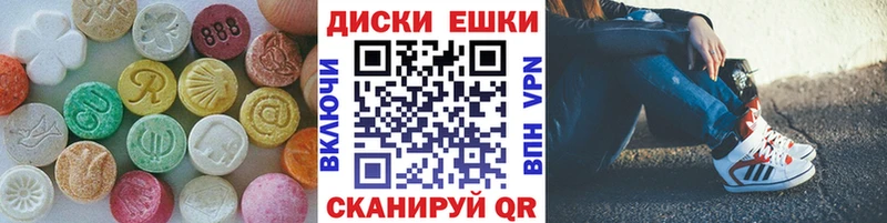 Экстази 250 мг  OMG вход  Ковылкино 