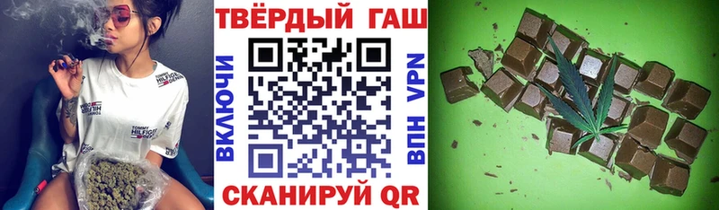 Гашиш гашик  Ковылкино 