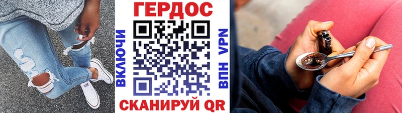 хочу   Ковылкино  МЕГА вход  Героин VHQ 