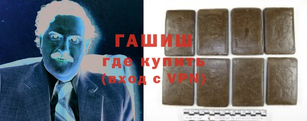 гашик Алзамай