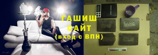 гашик Алзамай
