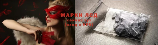 MESCALINE Алексеевка