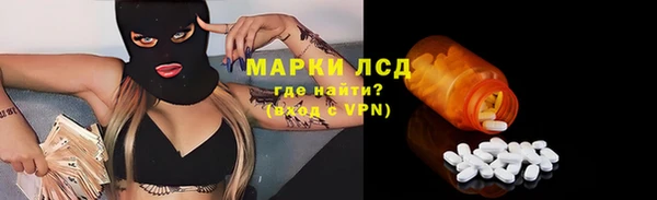 MESCALINE Алексеевка