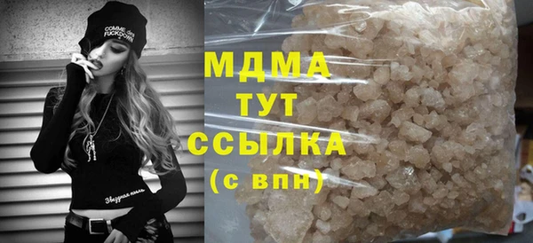MESCALINE Алексеевка
