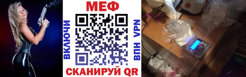 Меф VHQ  Ковылкино 