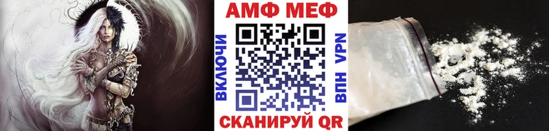 МЕТАМФЕТАМИН кристалл  Ковылкино 