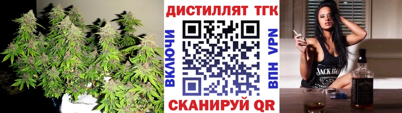 ТГК THC oil  цена   Ковылкино 